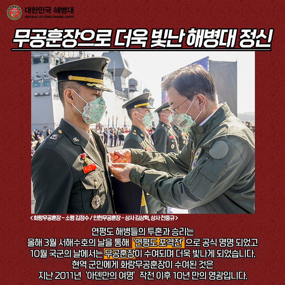 연평도 포격전 6.jpg