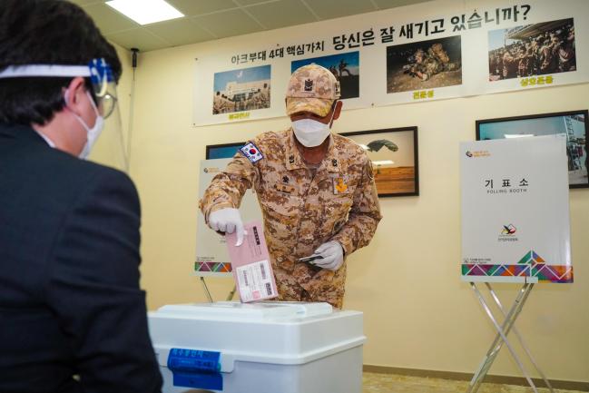 해외파병부대 장병들, 20대 대통령 선거 재외국민투표를 실시 1.jpg
