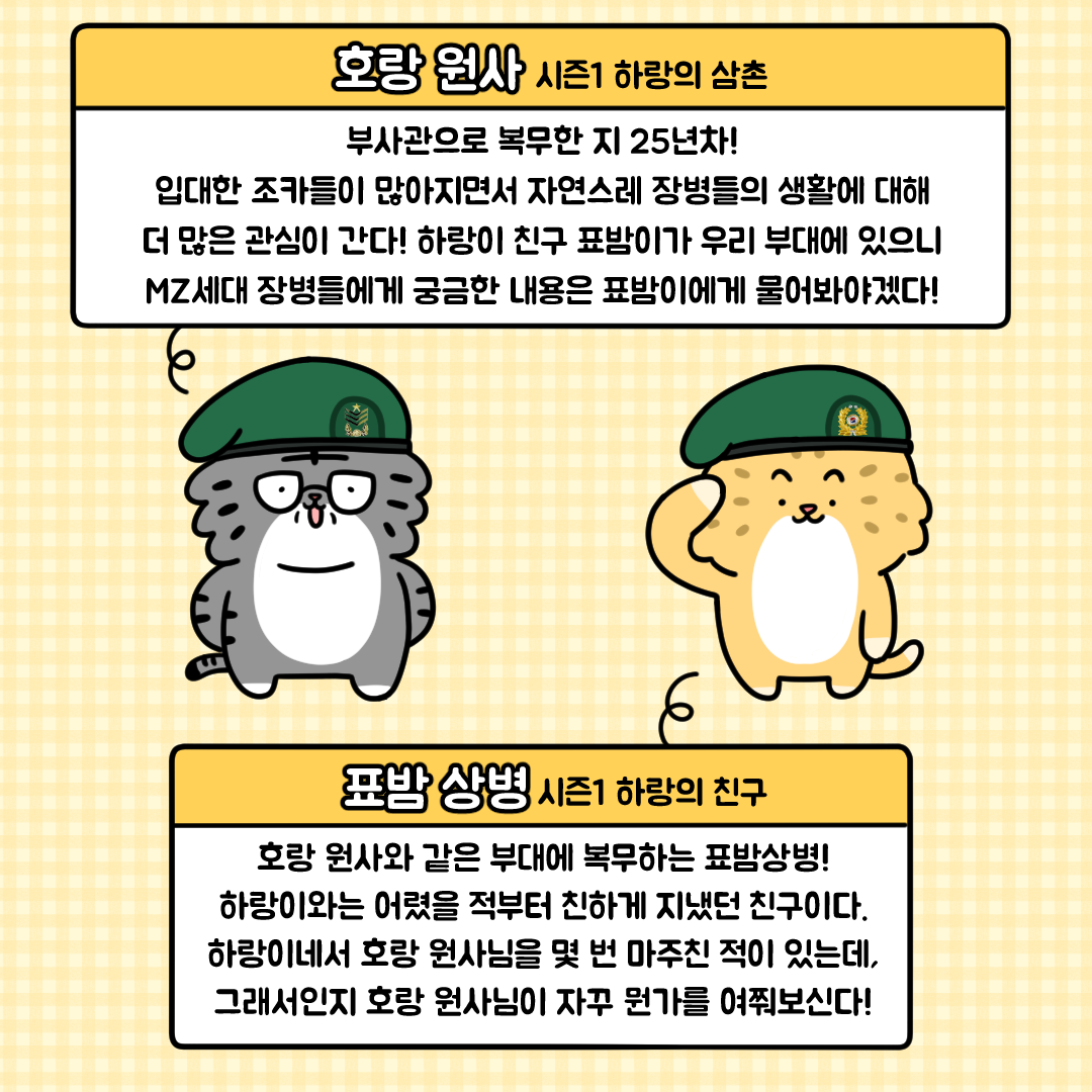 스마트폰으로 책을 읽자! 육군 전자도서관 2.png