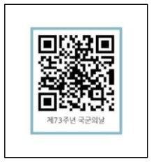 국군의향 qr.jpg