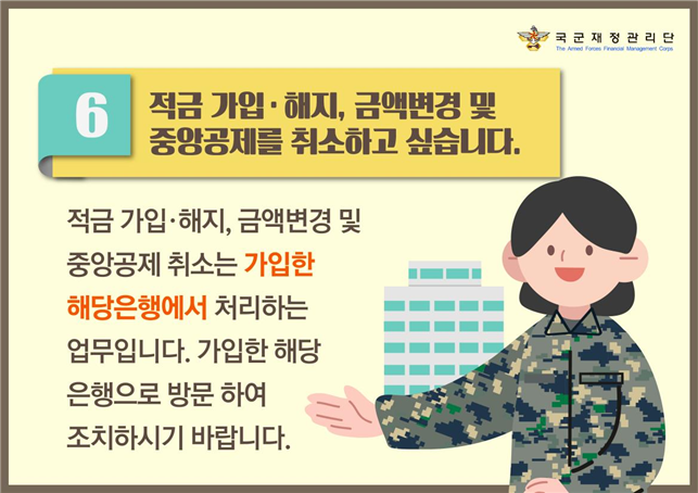 슬기로운 병 급여 이해 - 급여 7.png