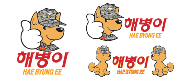 해병이 시그니처.jpg