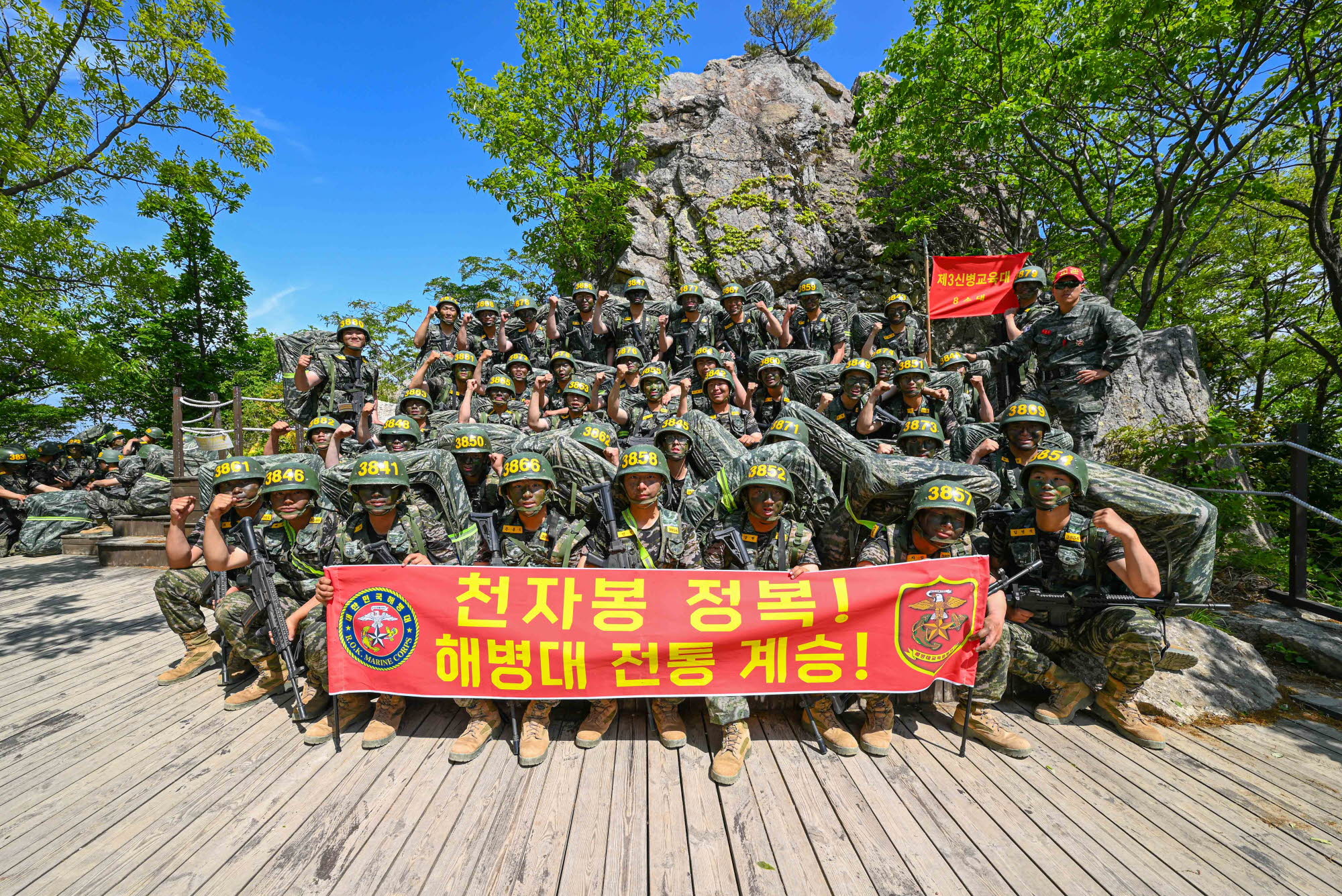 3교 8소대 1.jpg