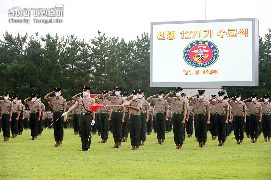 해병대 신병 1271기 수료식_1306.jpg