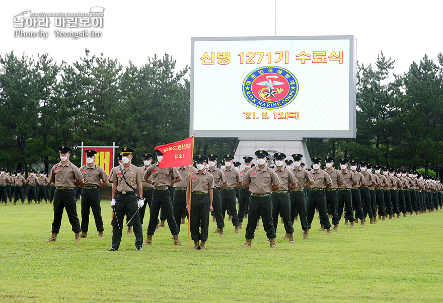 해병대 신병 1271기 수료식_1298.jpg