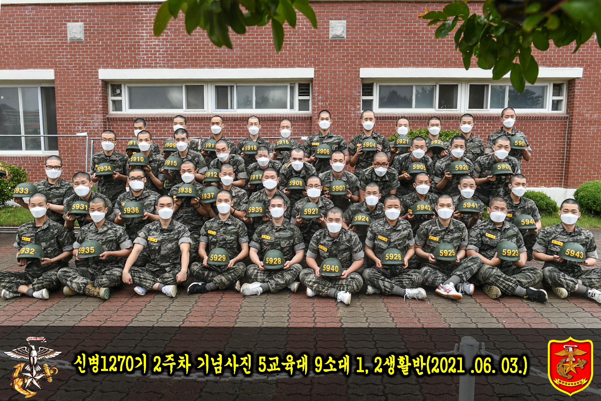 9소대 1-2생활반.jpg