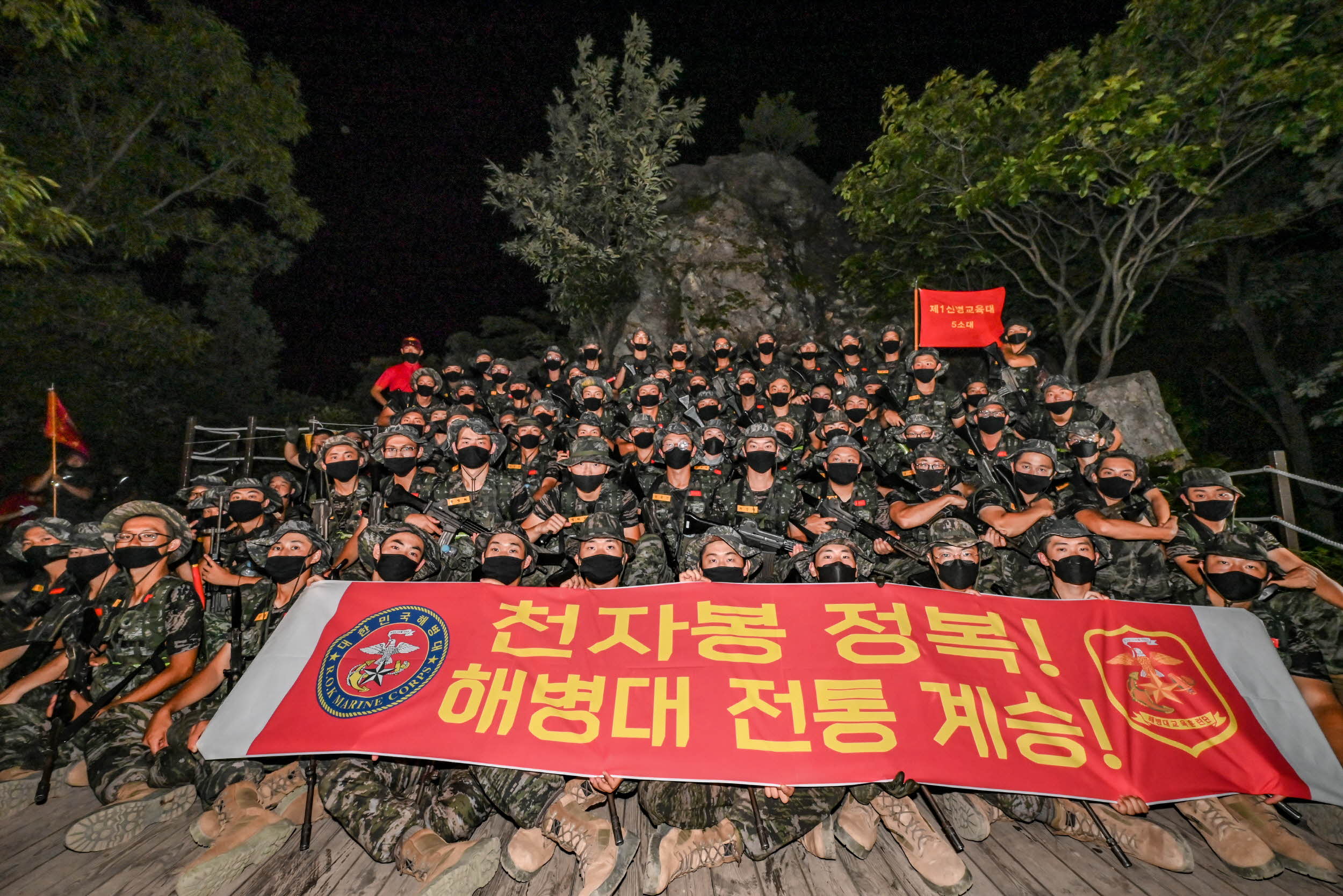 1교 5소.jpg