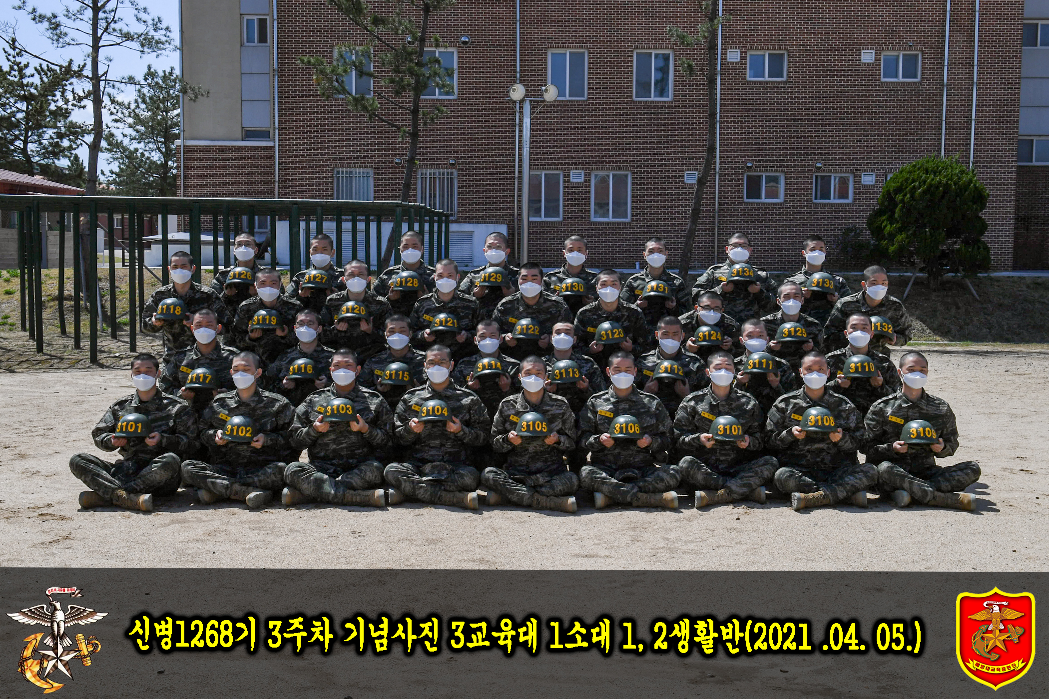 1-12생활반.jpg