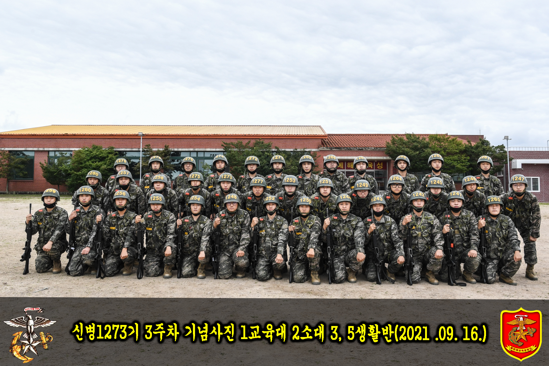 2소대 3-5생활반.jpg