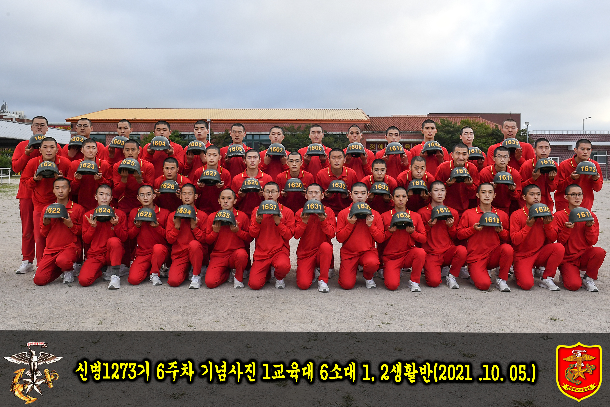 6소대 1-2생활반.jpg