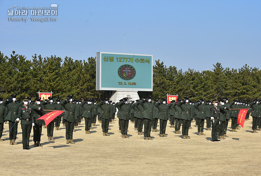 신병1277기 수료식_임영식_2160.jpg