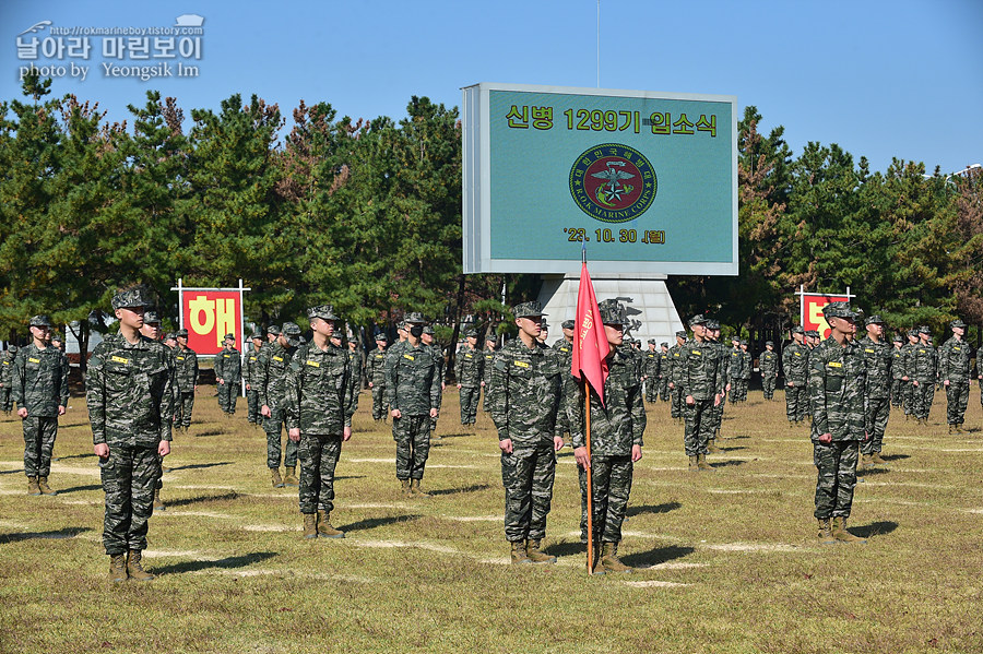 신병 1299기 입소식1_5357.jpg