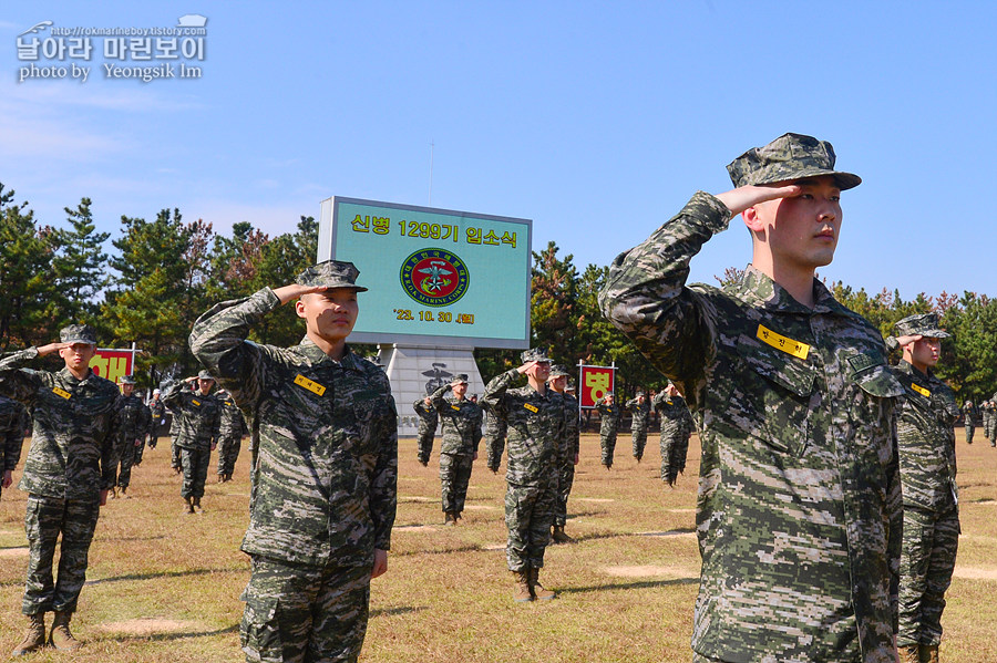 신병 1299기 입소식_5396.jpg