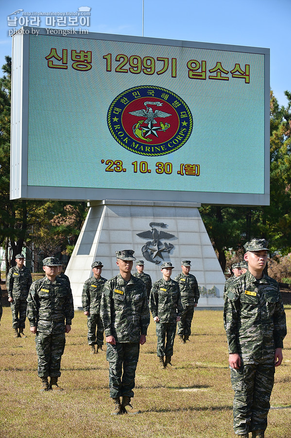 신병 1299기 입소식_5567.jpg