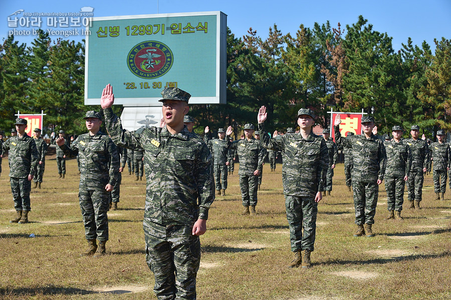 신병 1299기 입소식1_5292.jpg