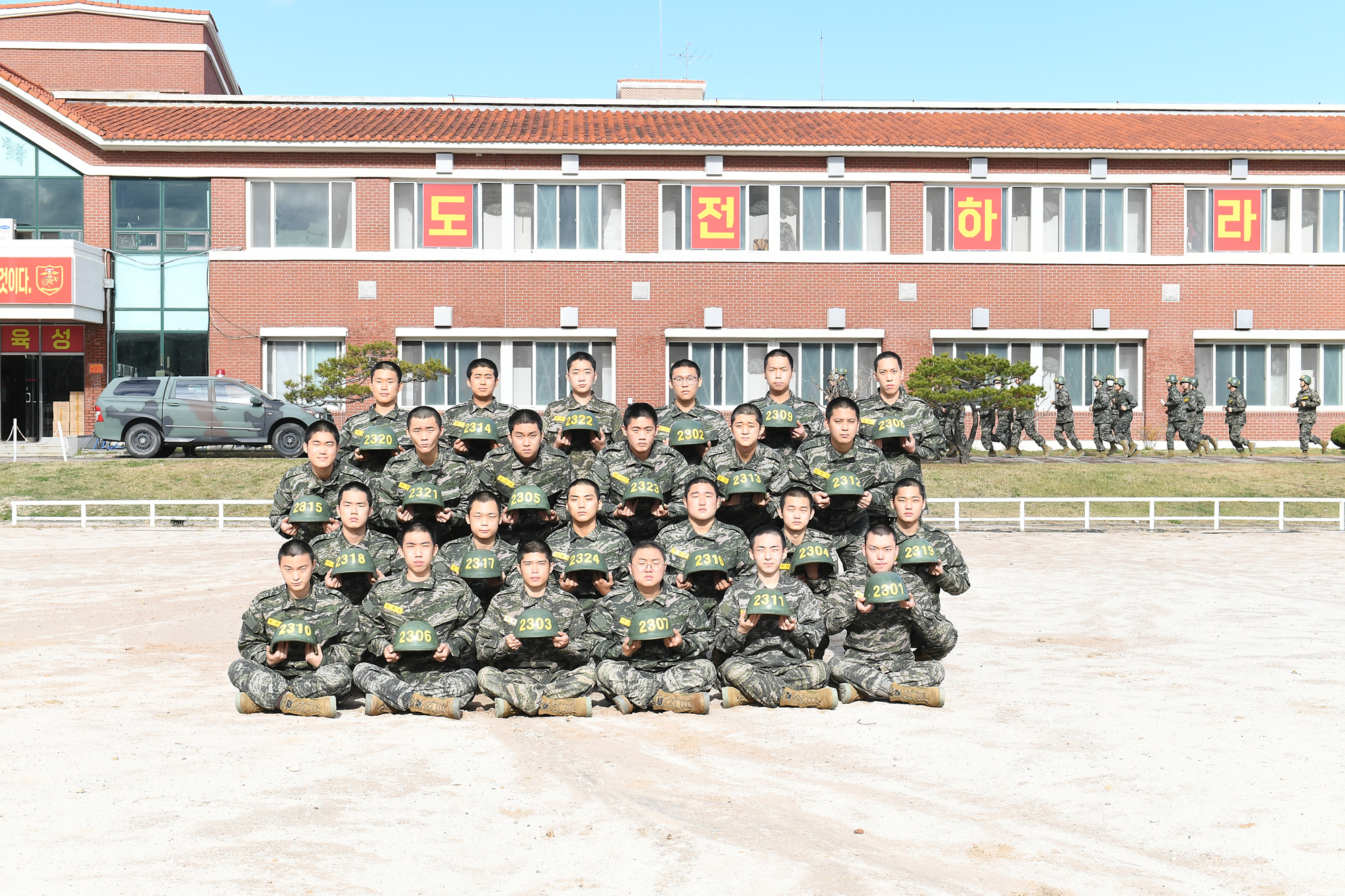2교육대 3소대.jpg