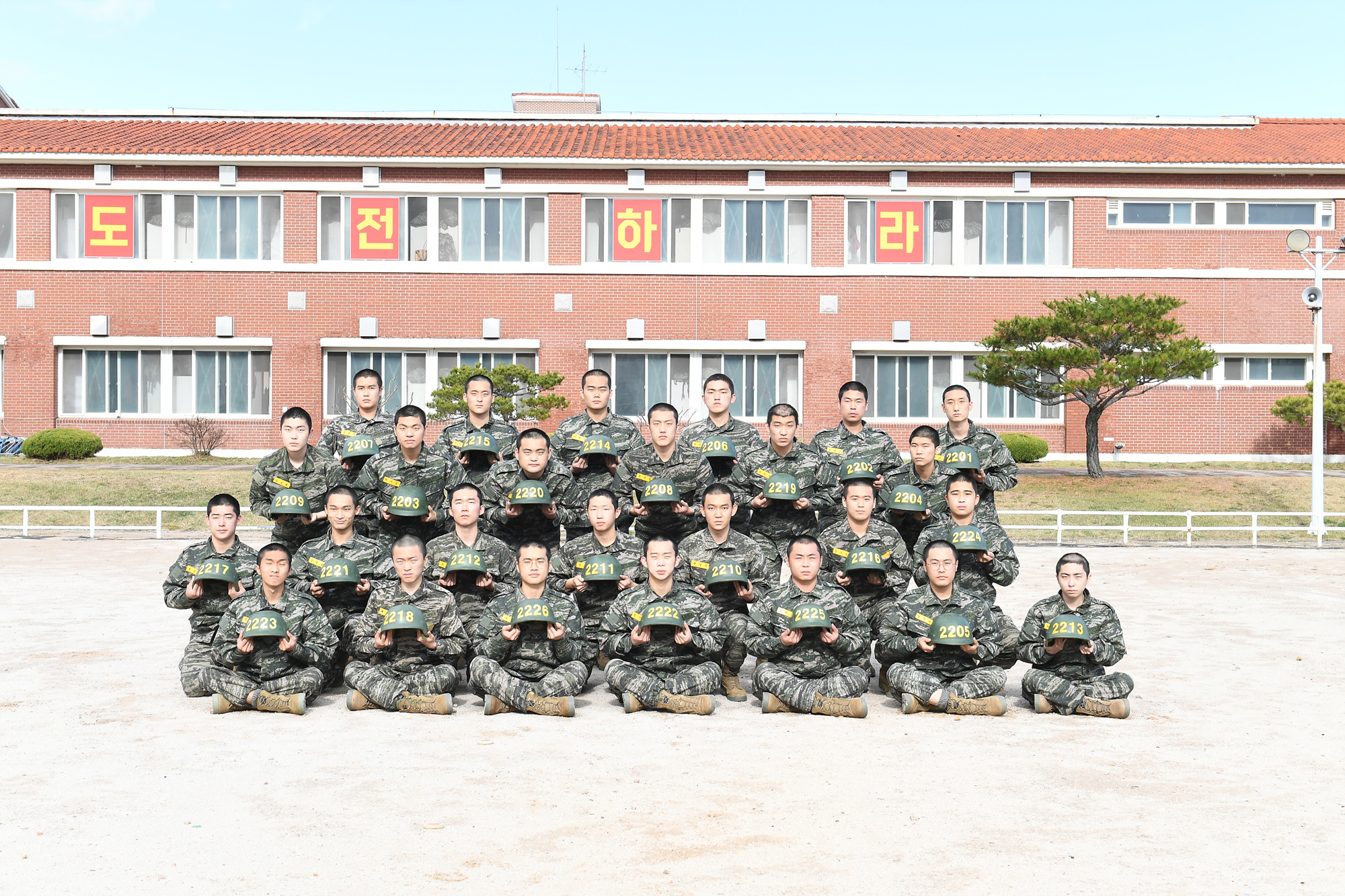 2교육대 2소대.jpg