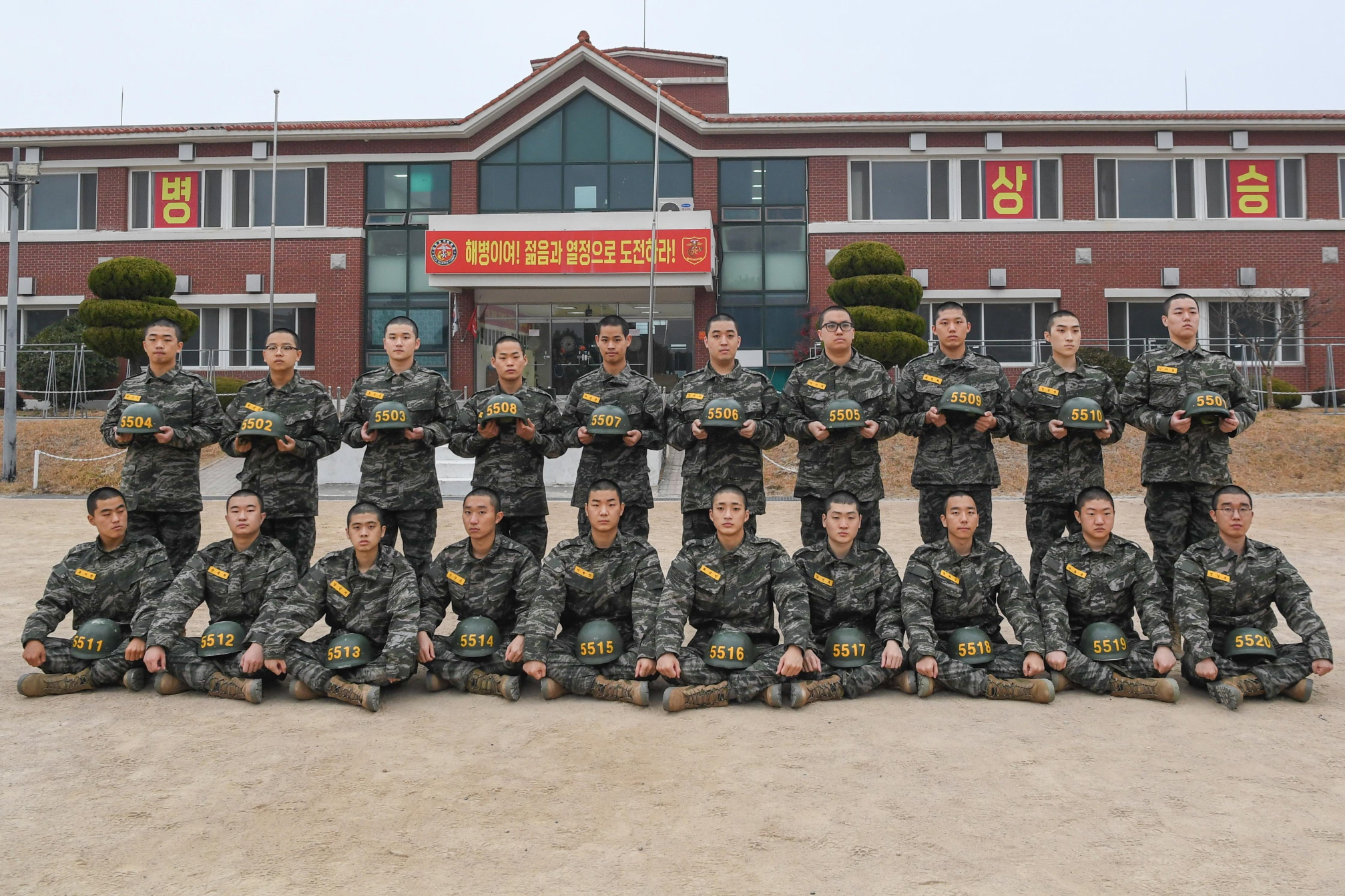 5소대 1-2생활반.jpg