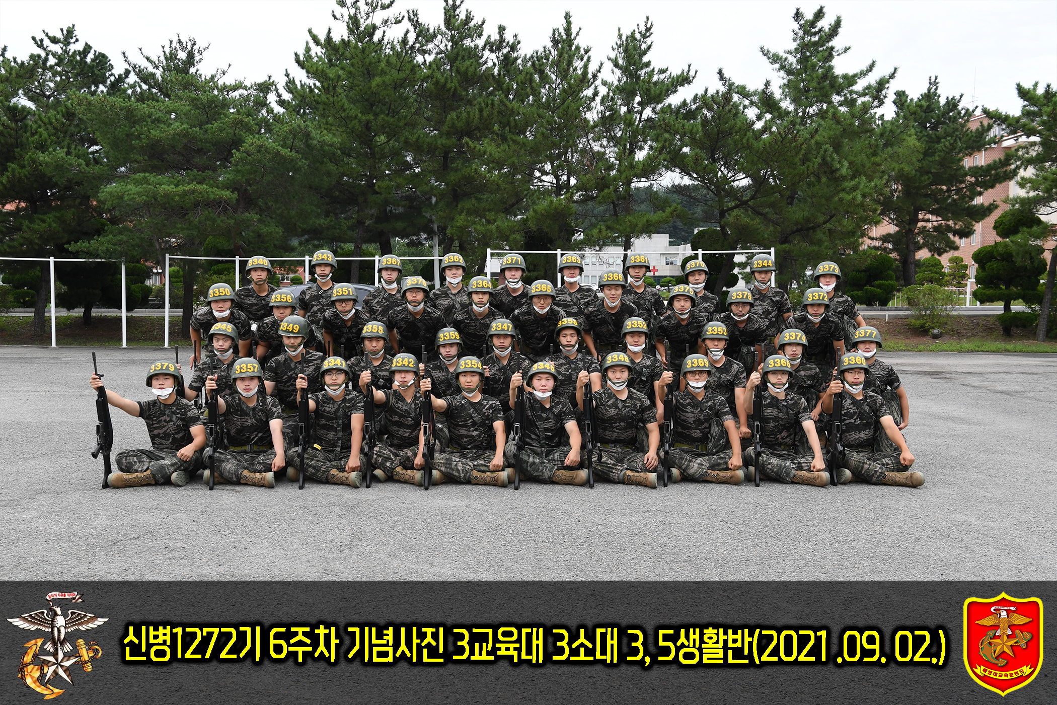 3교육대 3소대 3-5생활반.jpg