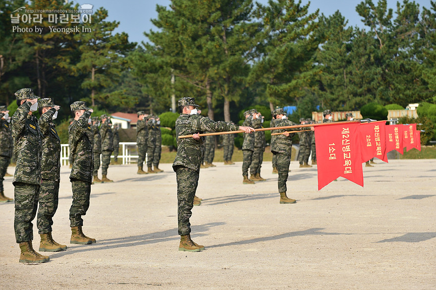 신병 1275기 2교육대 2주차 입소식_9446.jpg