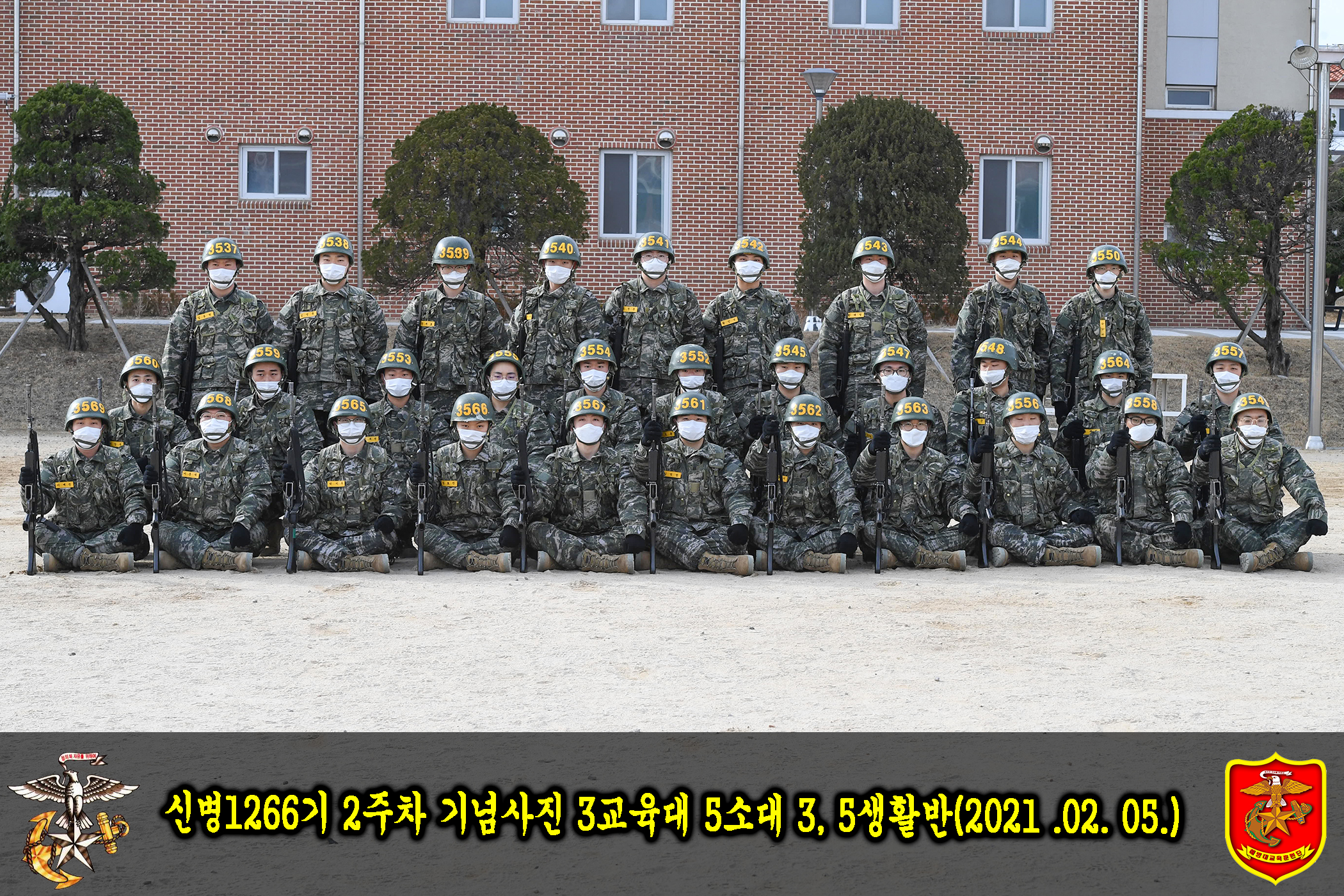 해병대 신병 1266기 1교육대 3주차 생활반 사진 8.jpg