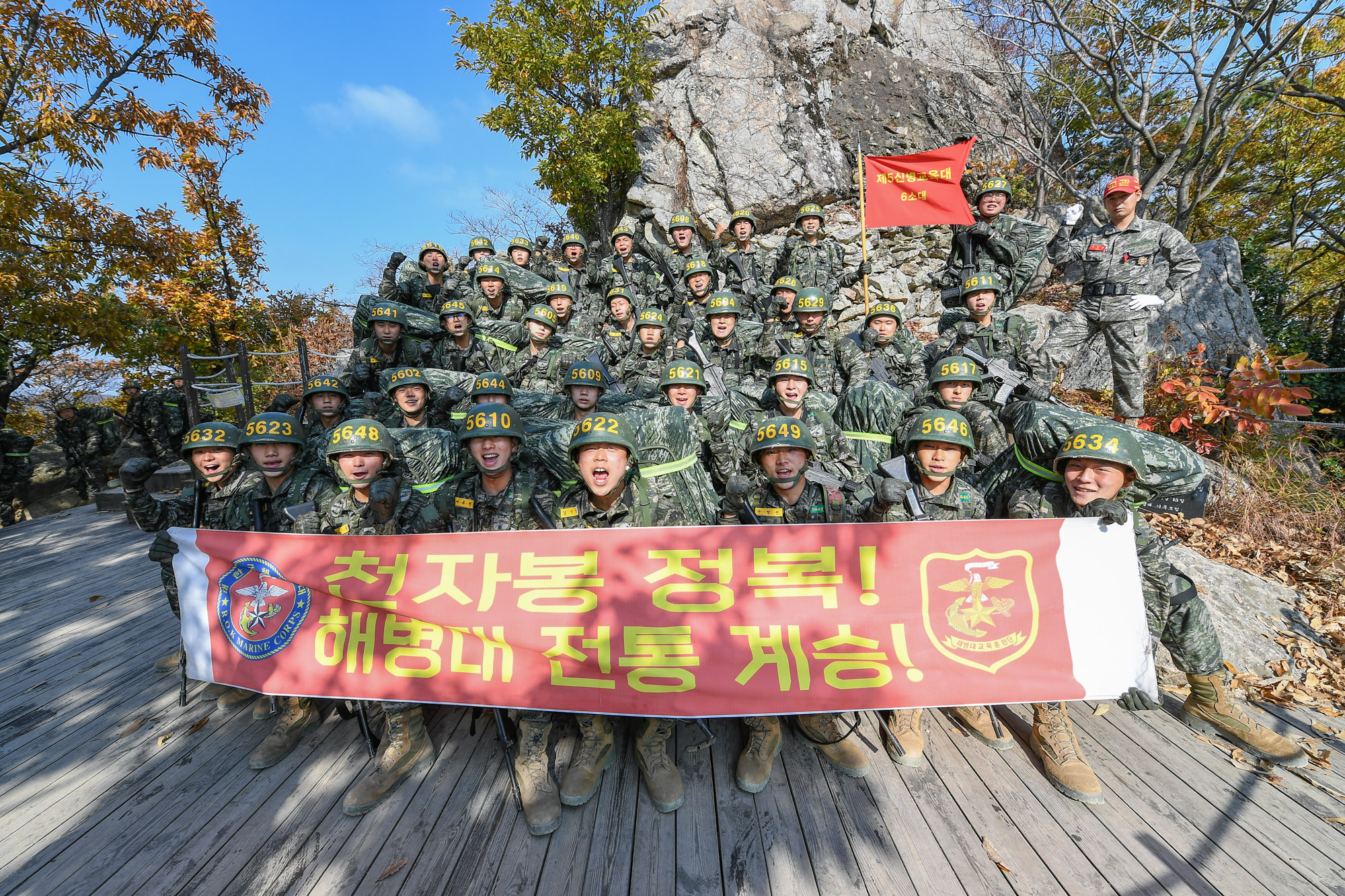 5교육대 6소대.JPG