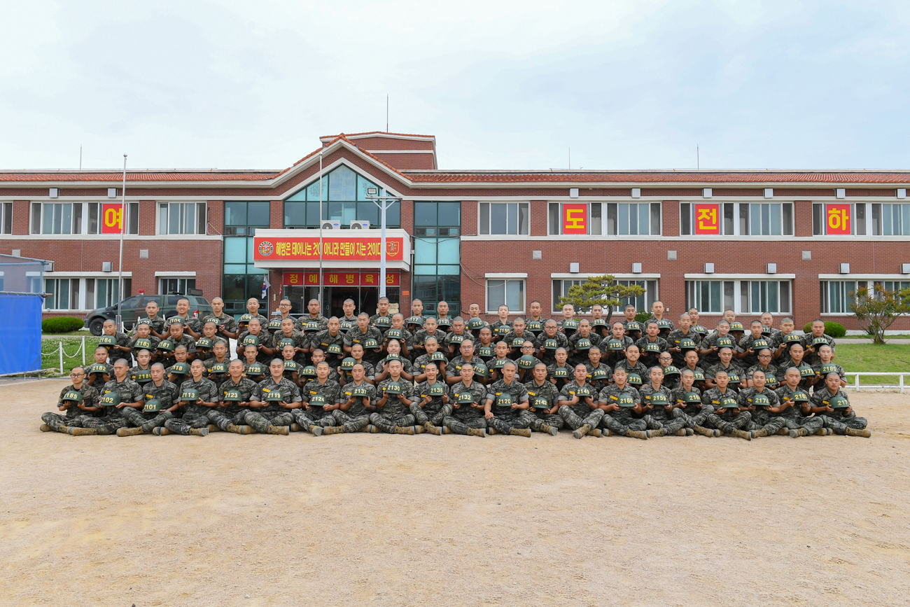 2교육대 1소대.jpg