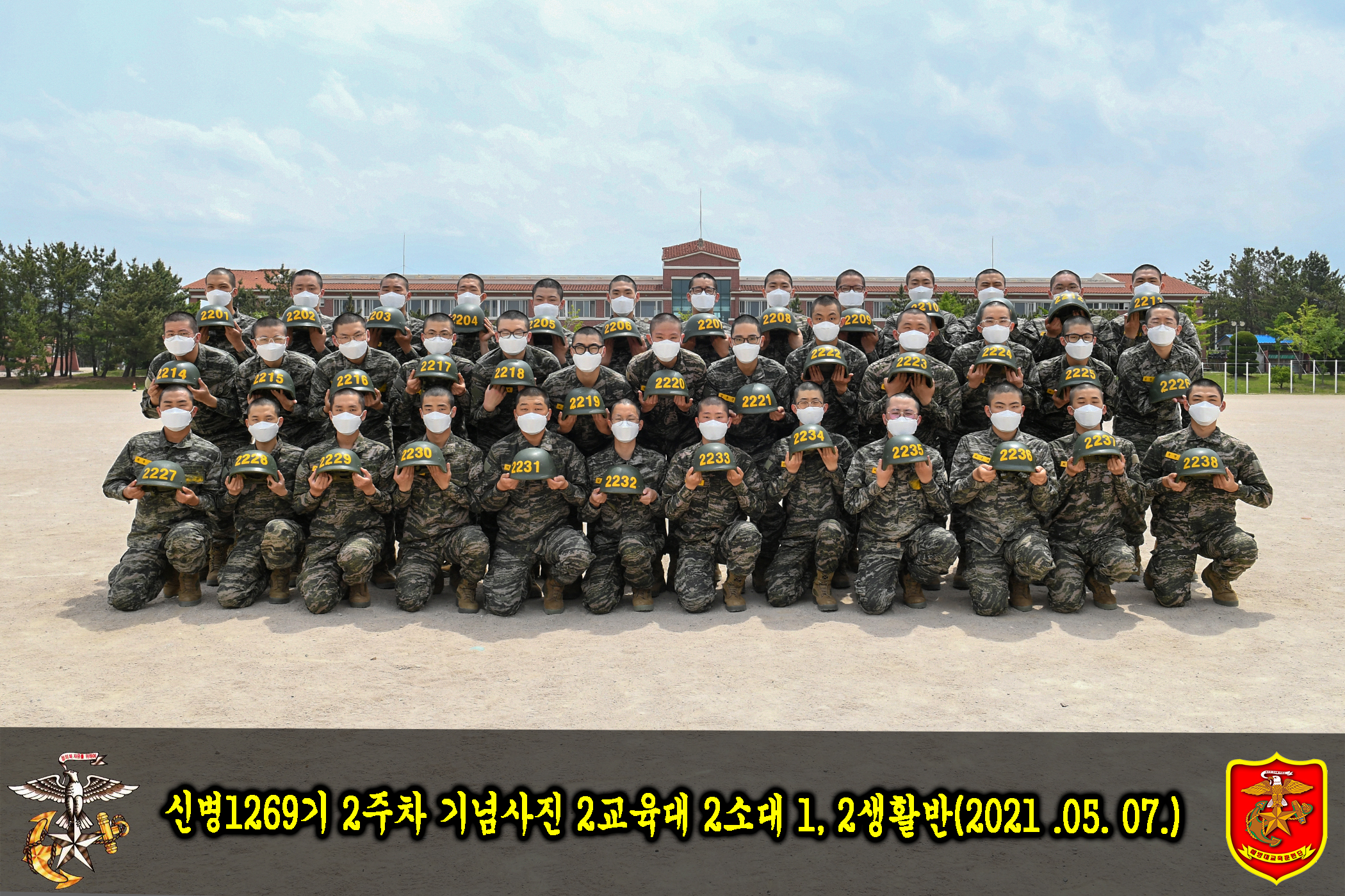 2소대 1-2 생활반.jpg