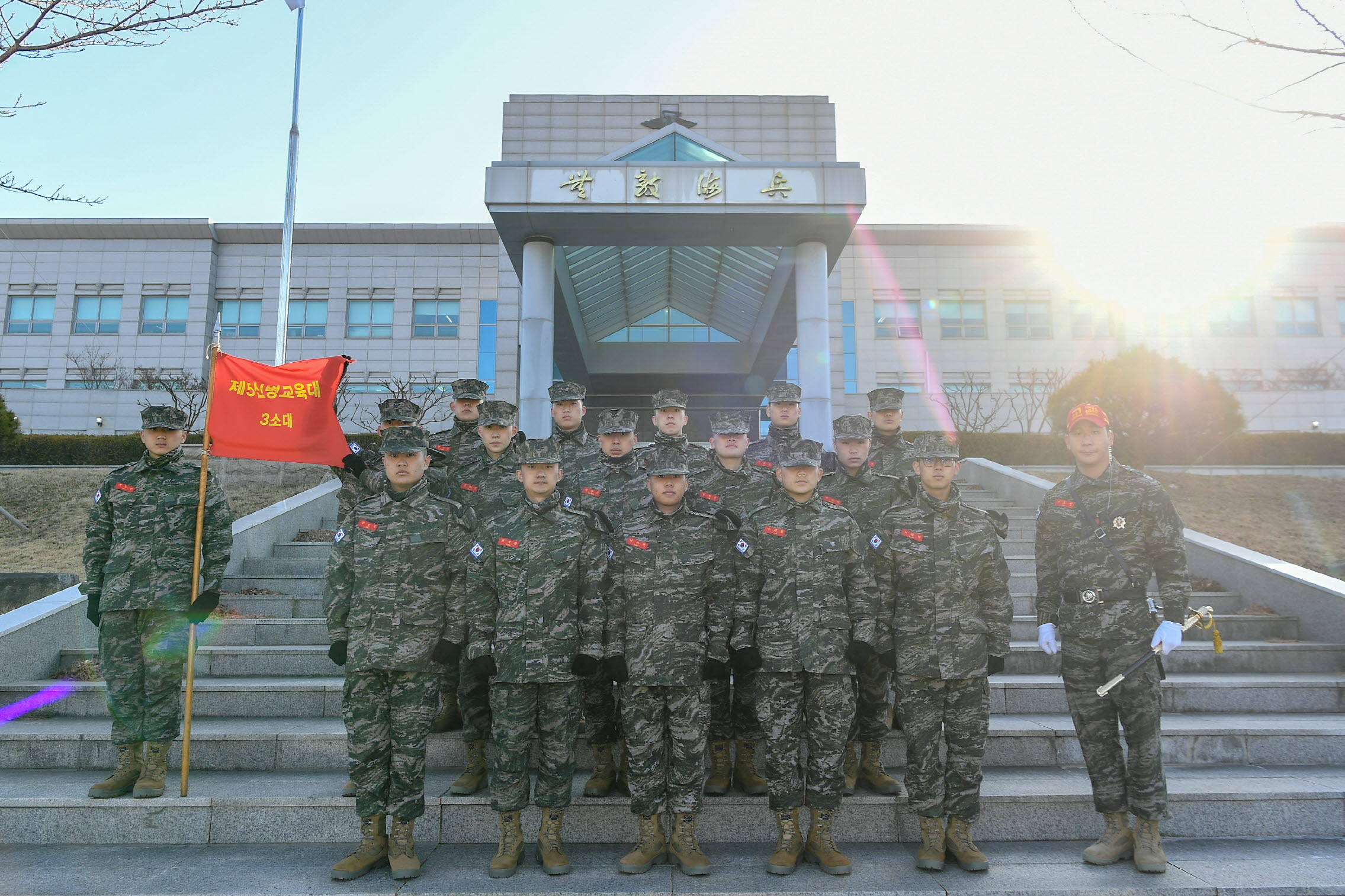 5교육대 3소대(무적소대).JPG