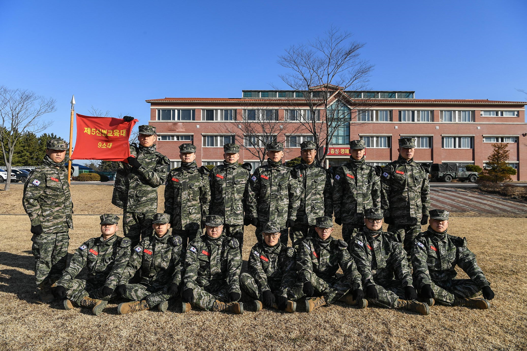 5교육대 9소대.JPG