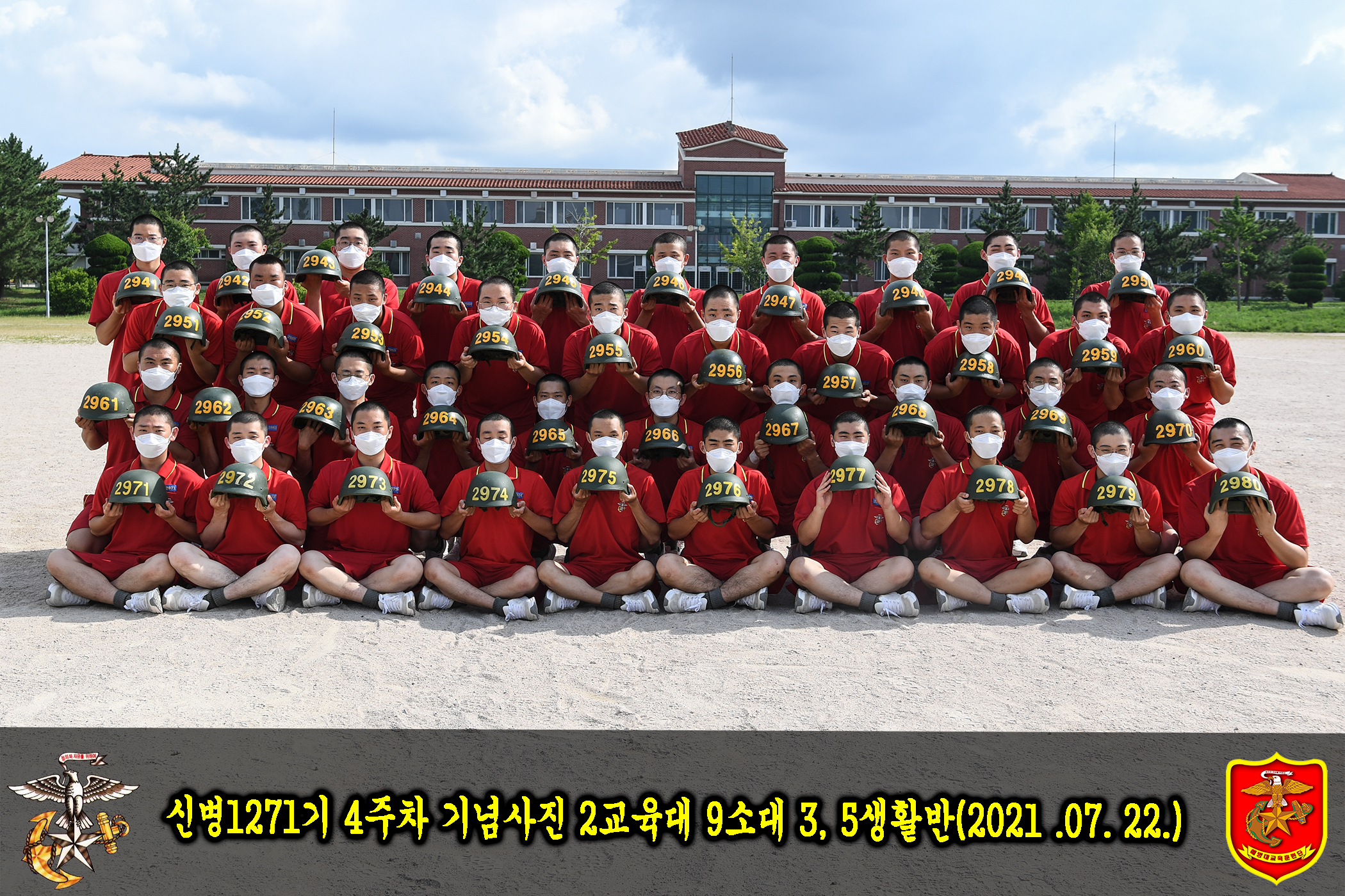 9소대 3-5생활반.jpg