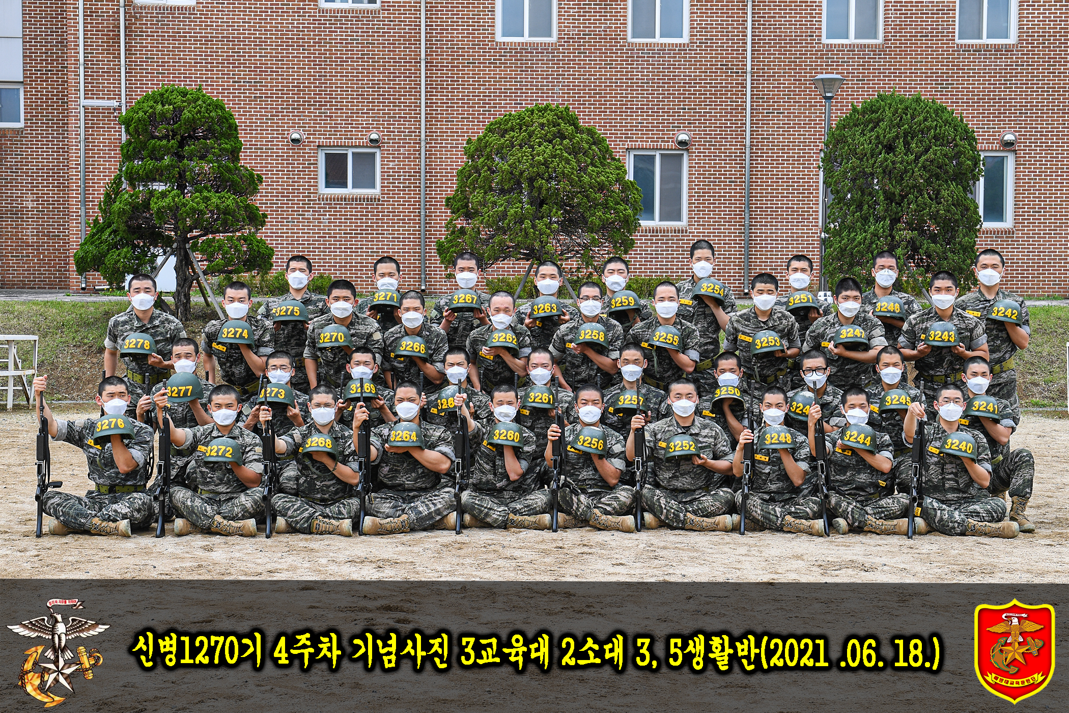 2소대 3-5생활반 (1).jpg