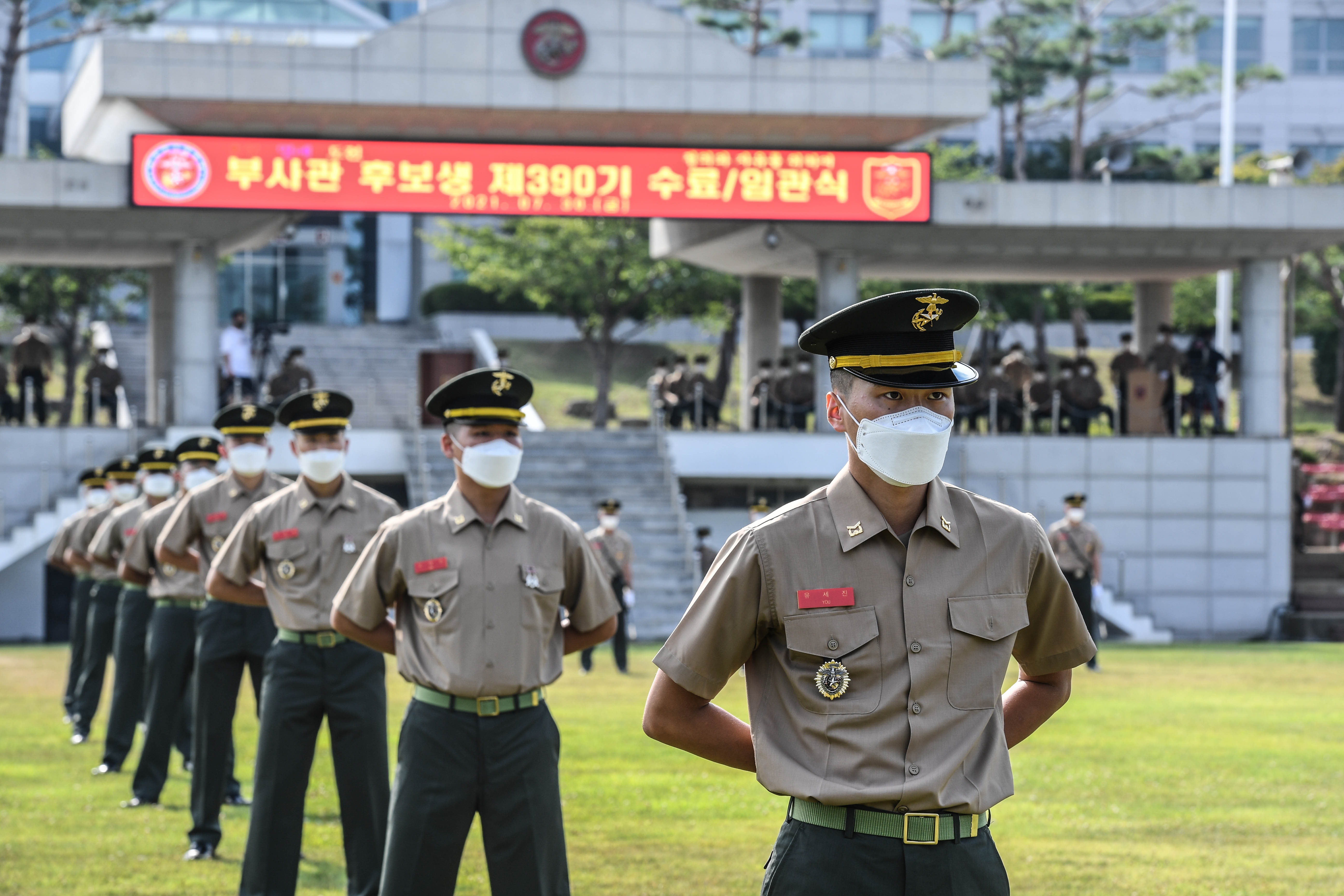 해병대부사관 390기 임관 31.jpg