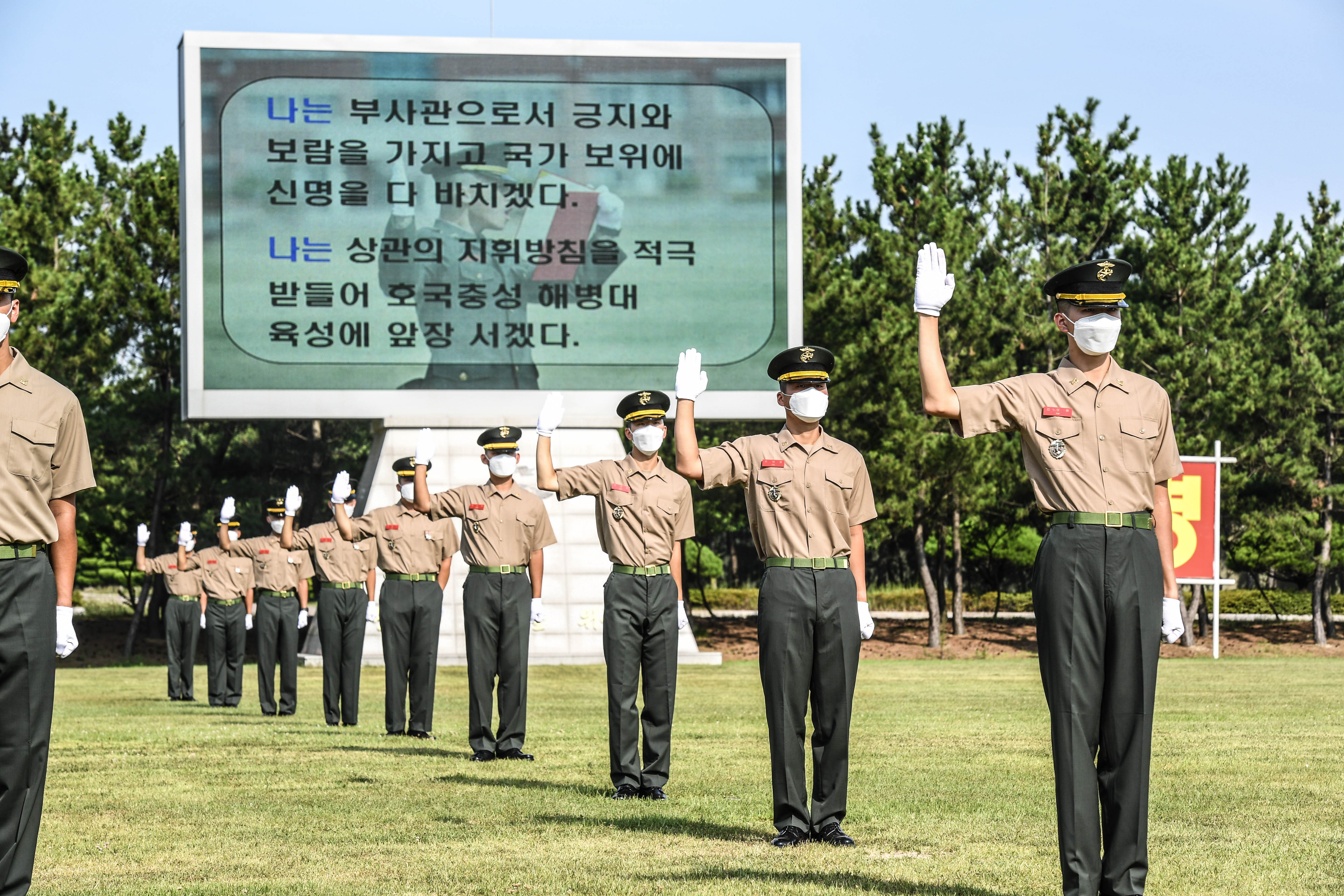 해병대부사관 390기 임관 23.jpg