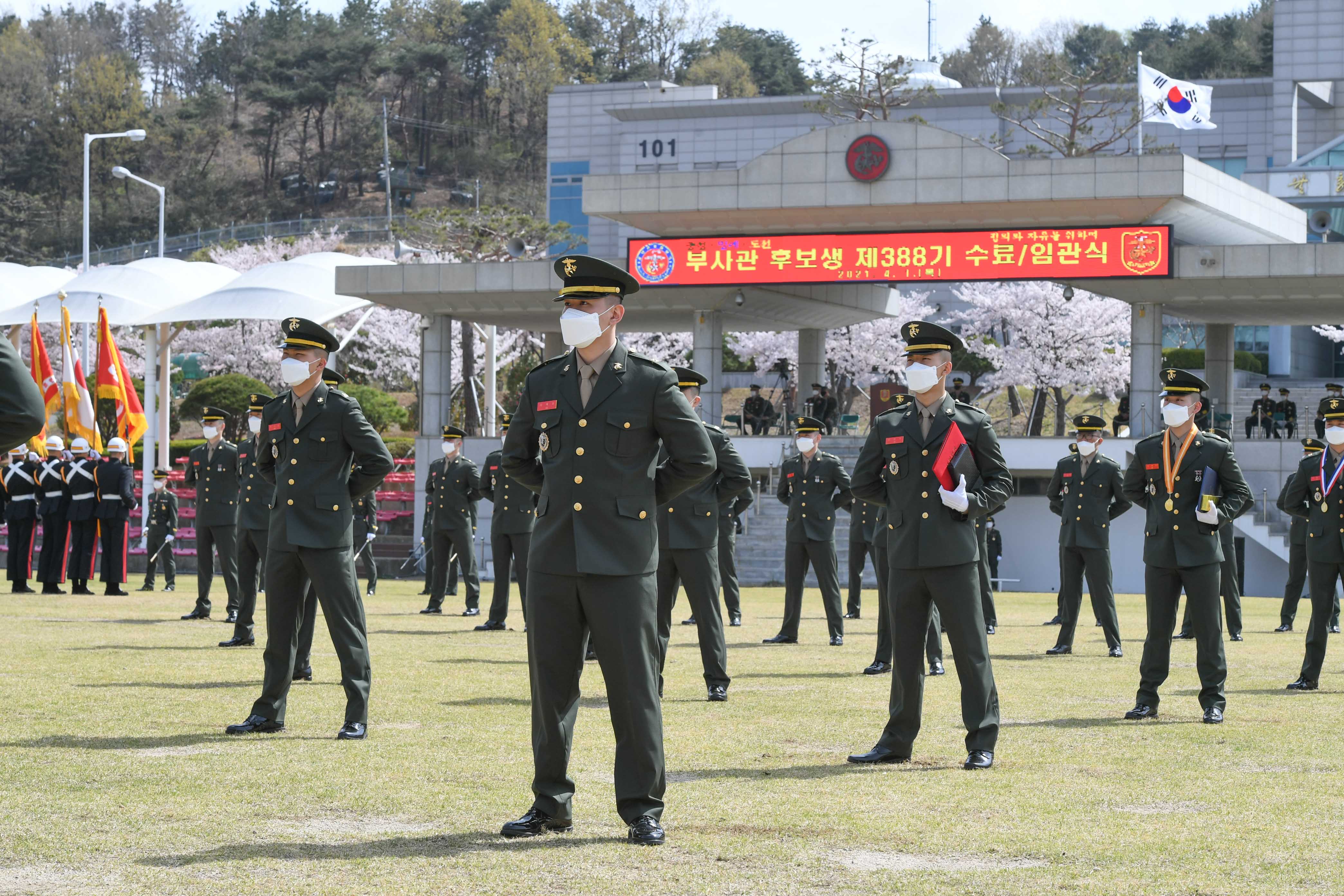 해병대부사관 388기 임관 27.jpg