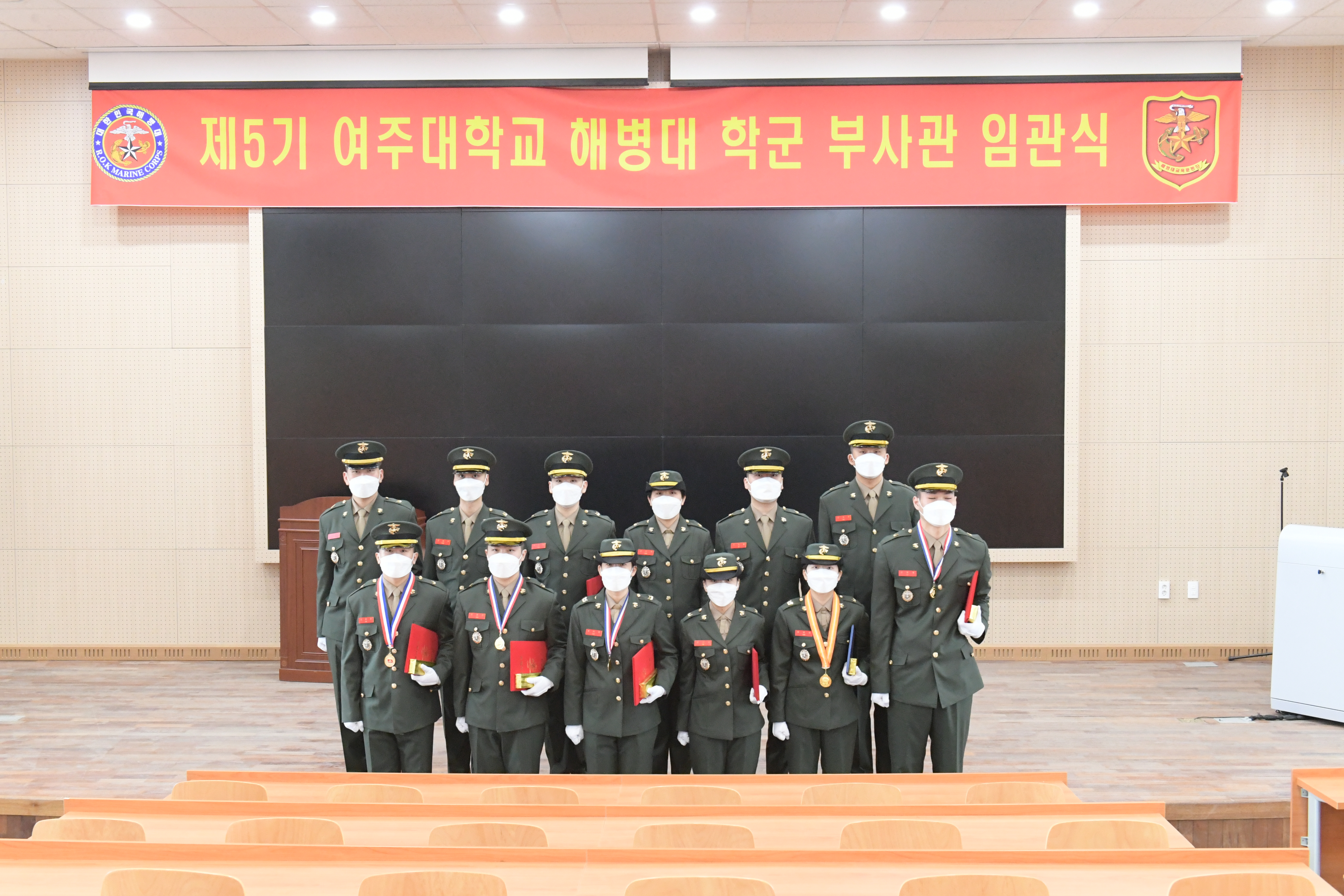 여주대학교 학군단 5기 임관 17.jpg