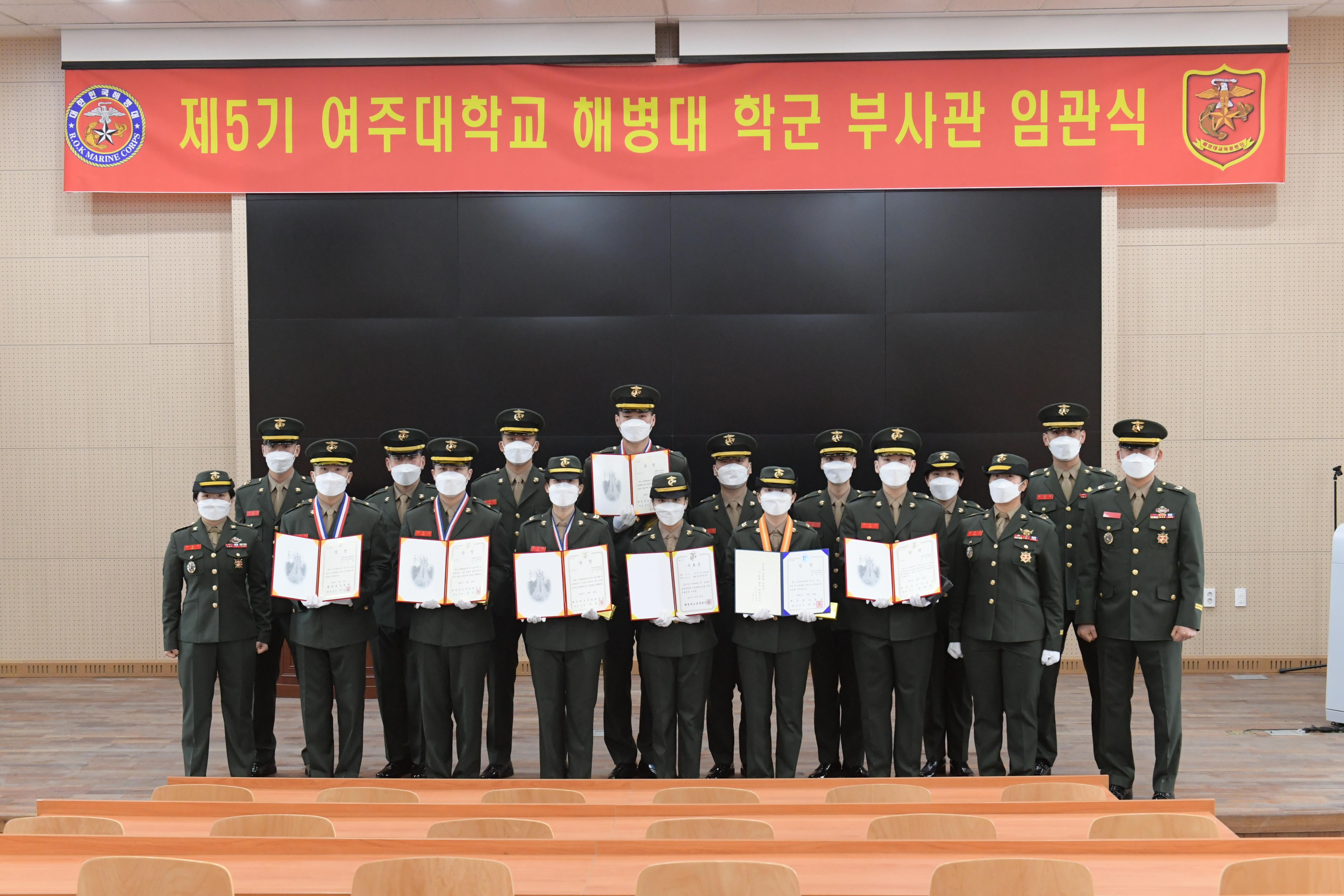 여주대학교 학군단 5기 임관 20.jpg