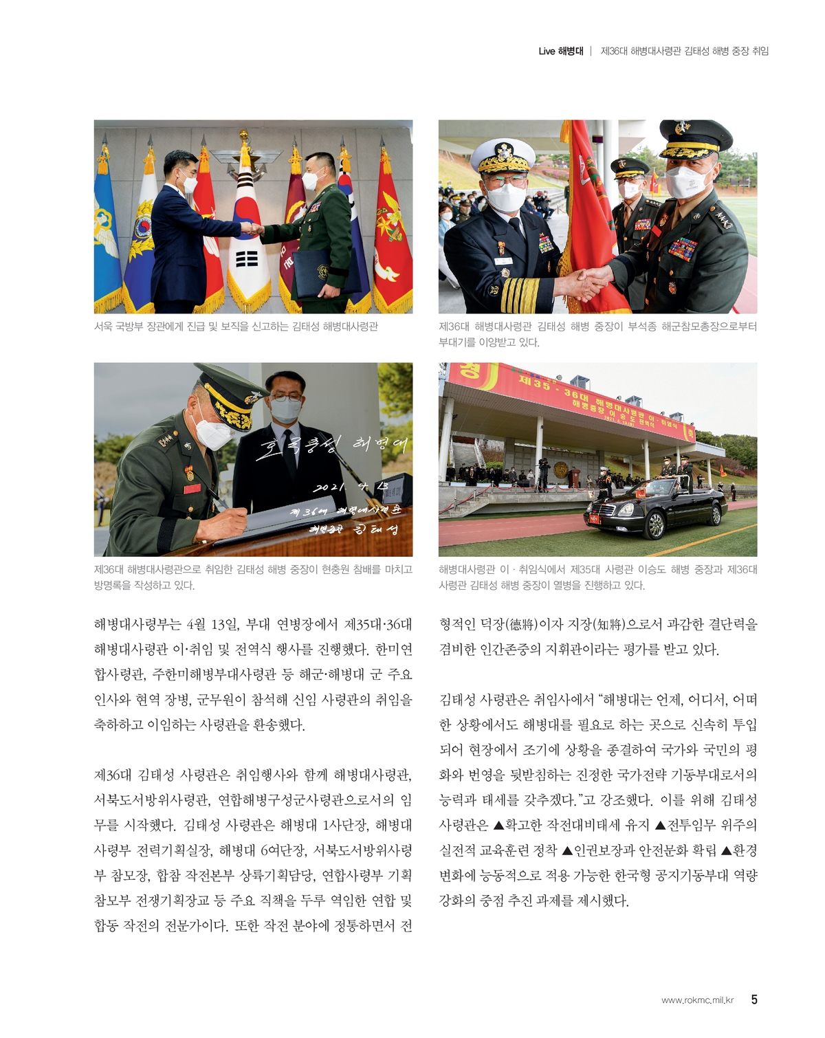 page-0515500000-7.jpg