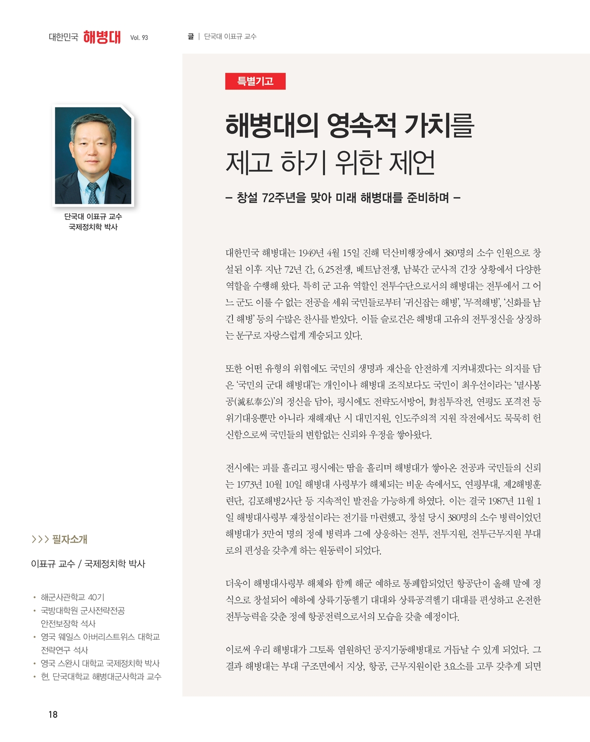 page-0515500000-20.jpg