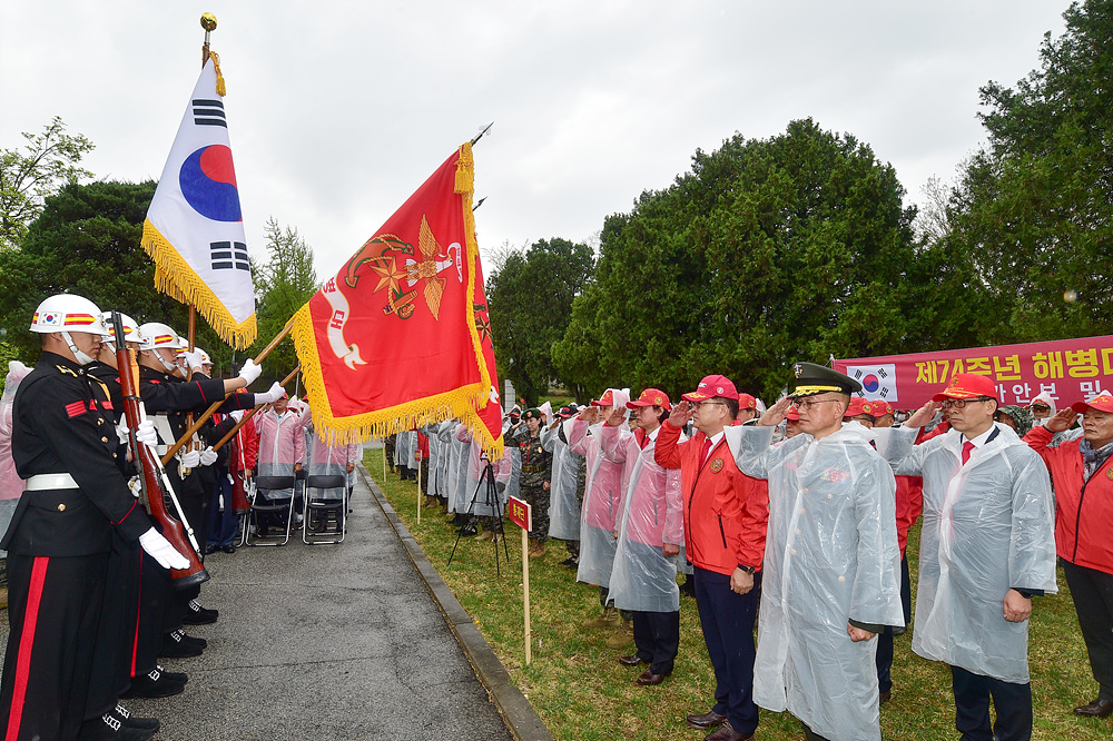 해병대전우회 제74주년 해병대창설기념행사_5016.jpg