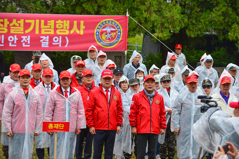 해병대전우회 제74주년 해병대창설기념행사_5176.jpg