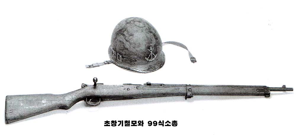 철모와~1.JPG