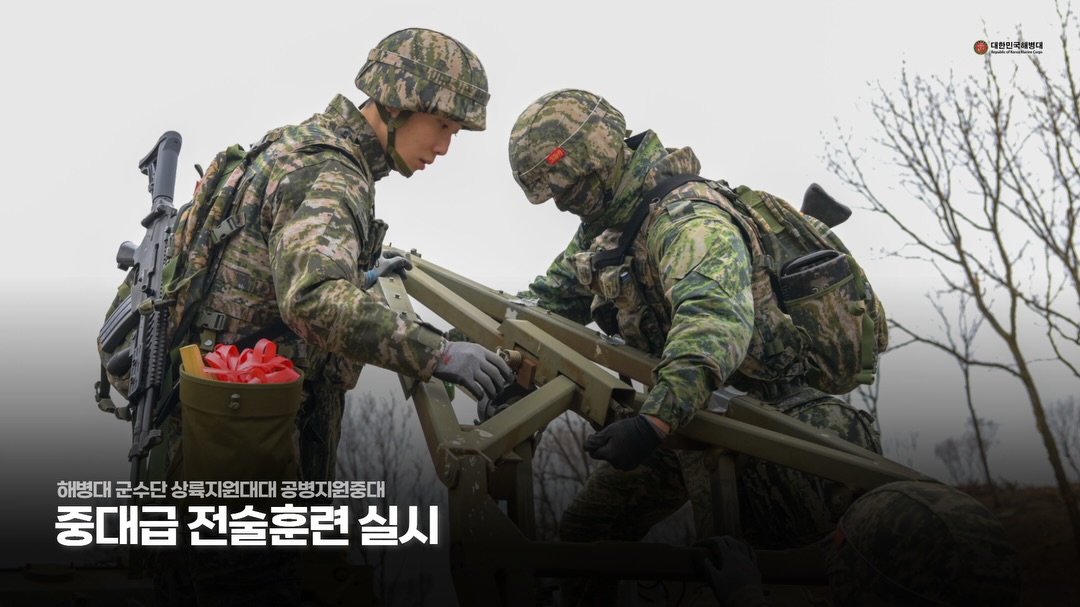 해병대군수단 1.jpg