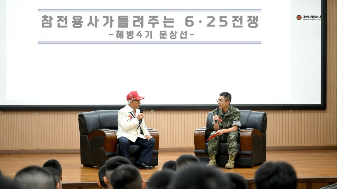 해병대 9여단, 해병 3·4기 초청행사2.jpeg