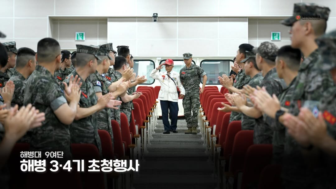 해병대 9여단, 해병 3·4기 초청행사1.jpeg