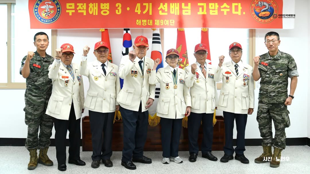 해병대 9여단, 해병 3·4기 초청행사3.jpeg