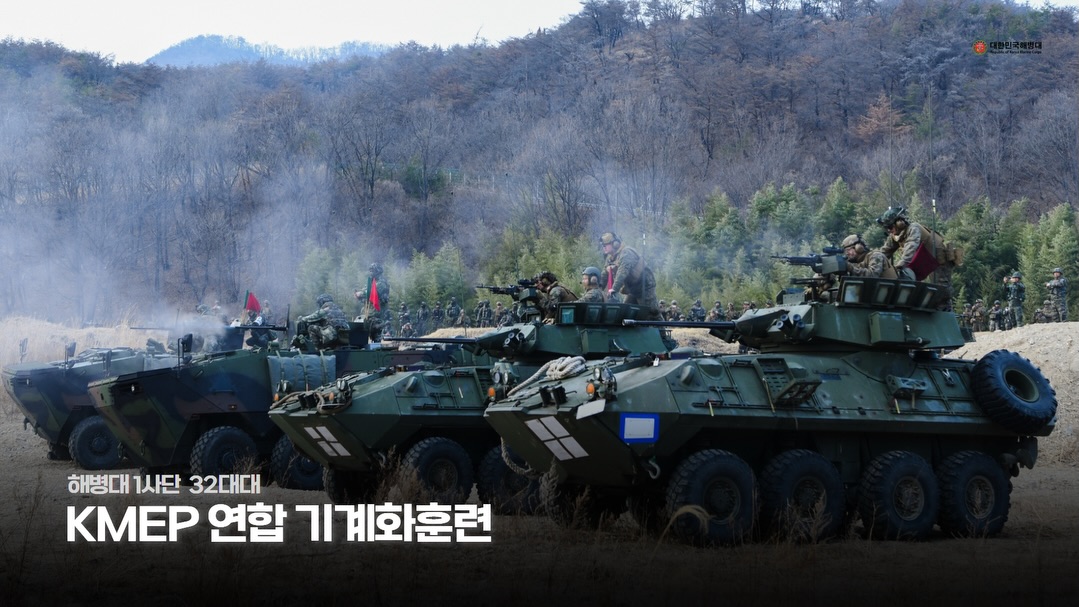 해병대 1사단 32대대 1.jpg