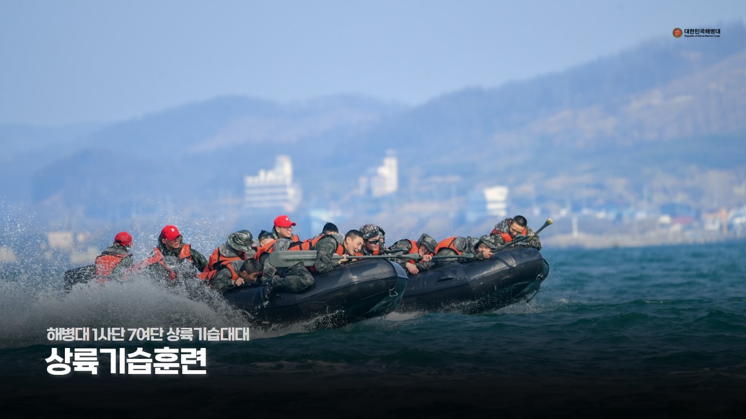 상륙기습대대 1.jpg