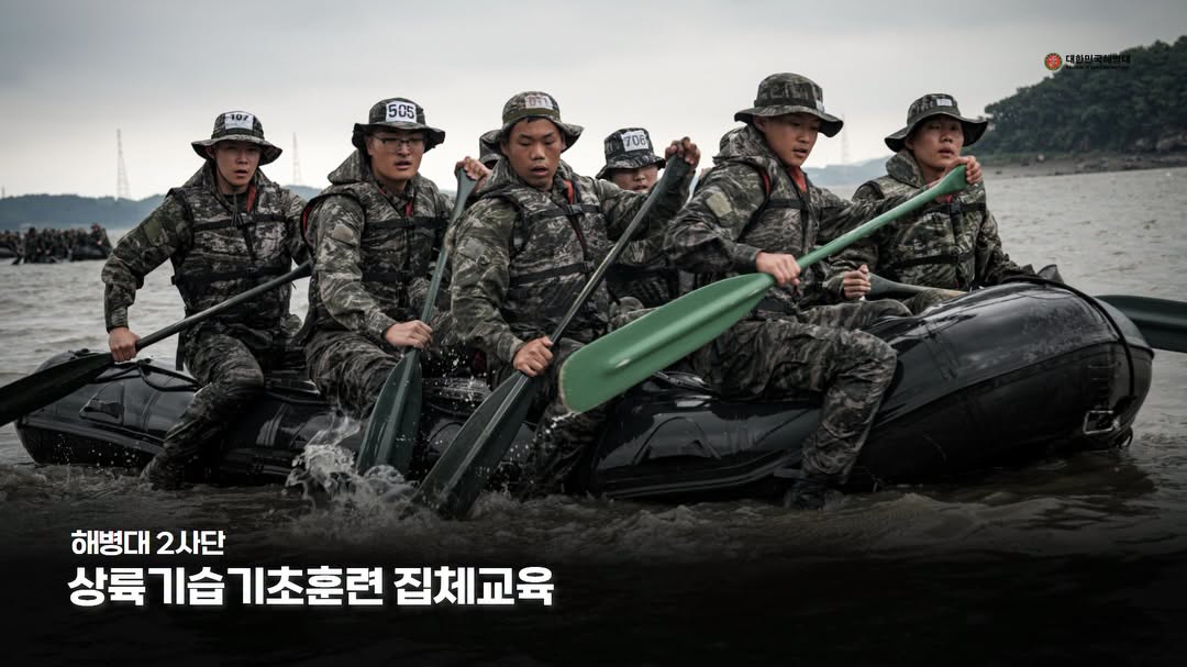 해병대2사단 상륙기습집체훈련1.jpeg