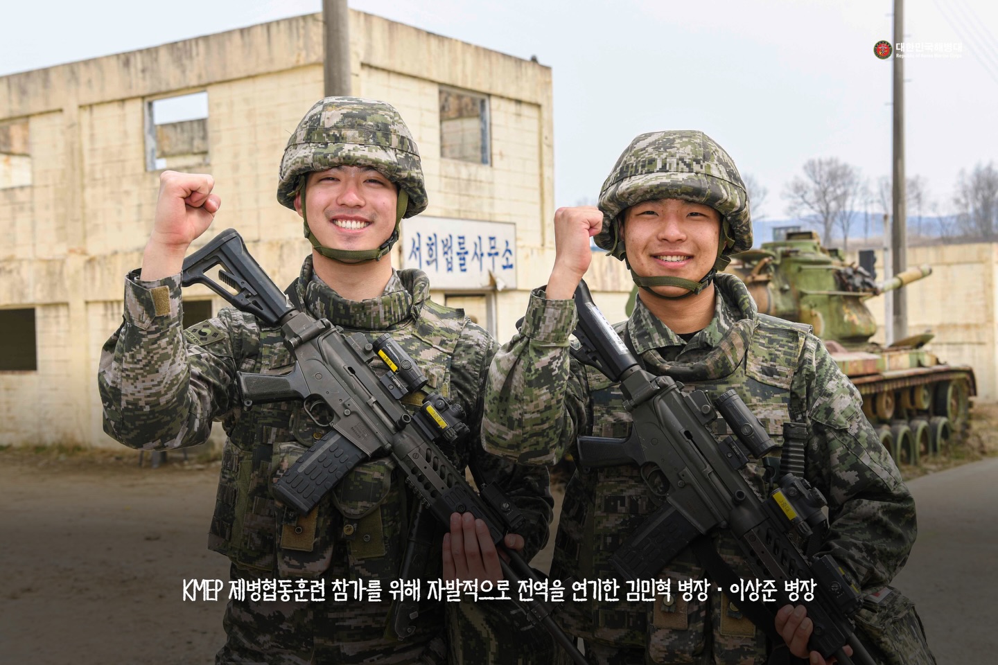 KMEP훈련 참가를 위해 자발적으로 전역을 연기한 해병대 장병들 4.jpg